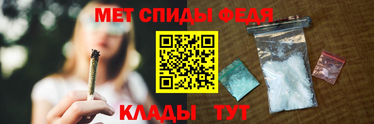 АМФЕТАМИН 97%  Вход с VPN  Amphetamine  Уварово 