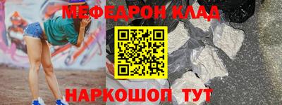 амфетамин Лесосибирск