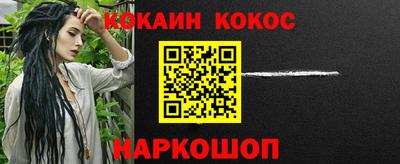 прущие грибы Ливны