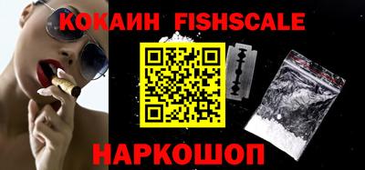 амфетамин Лесосибирск