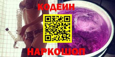 амфетамин Лесосибирск