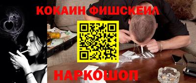 амфетамин Лесосибирск