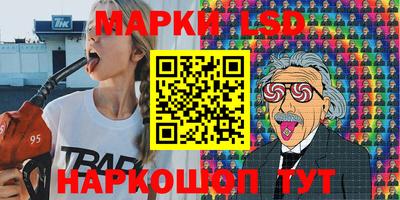 прущие грибы Ливны