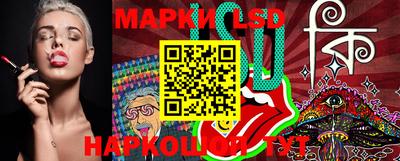 прущие грибы Ливны