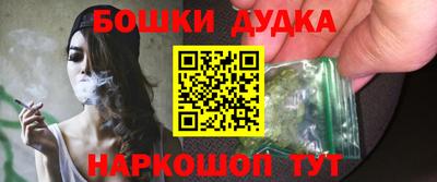 прущие грибы Ливны