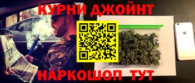 прущие грибы Ливны