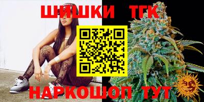 прущие грибы Ливны