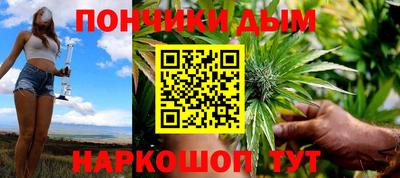 прущие грибы Ливны