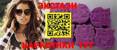прущие грибы Ливны