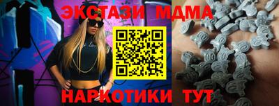 прущие грибы Ливны