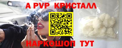 амфетамин Лесосибирск