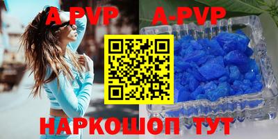 прущие грибы Ливны