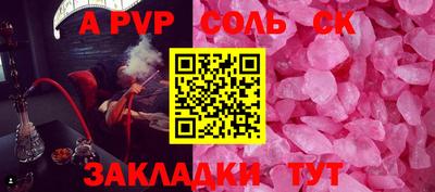 прущие грибы Ливны