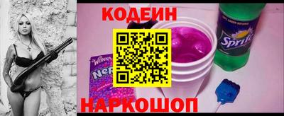 прущие грибы Ливны