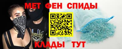 амфетамин Лесосибирск