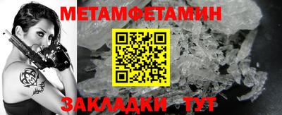 амфетамин Лесосибирск