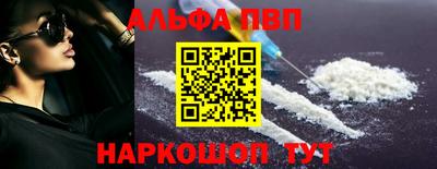 прущие грибы Ливны