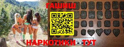 амфетамин Лесосибирск