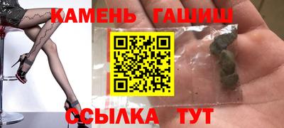 амфетамин Лесосибирск