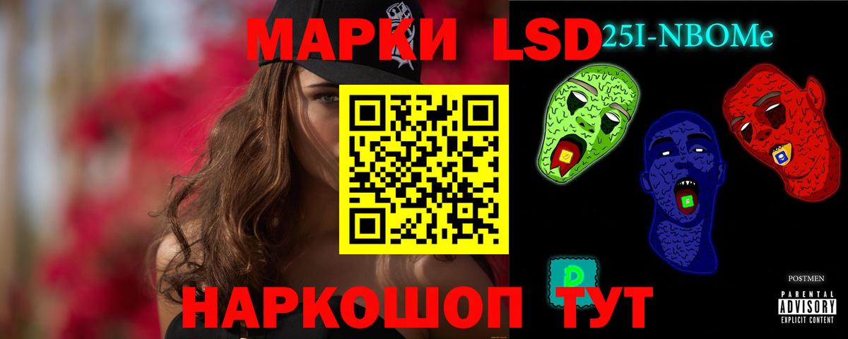 Уварово  Лсд 25 экстази кислота  Вход с VPN 