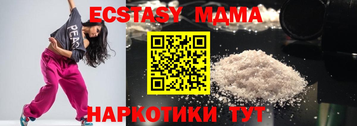 MDMA  MDMA молли  Вход с VPN  Уварово 