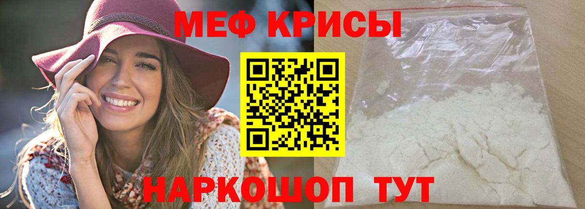 МЕФ  Уварово