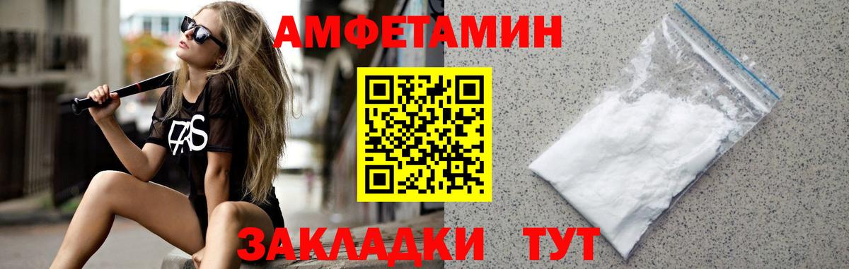 Первитин витя Уварово