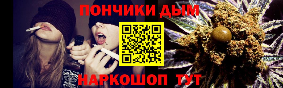 Бошки Шишки планчик  Бошки марихуана план  Уварово  Вход с VPN  Шишки марихуана White Widow 
