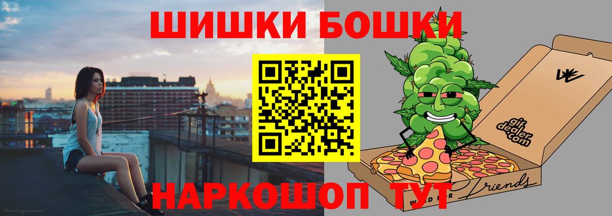 Конопля планчик Уварово